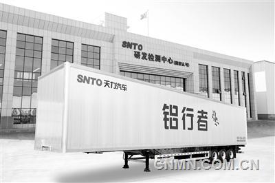 晟通集团上市重磅发布，科技巨擘引领未来，重塑生活体验新篇章！