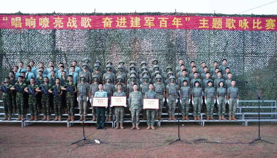 部队歌咏比赛精彩串词