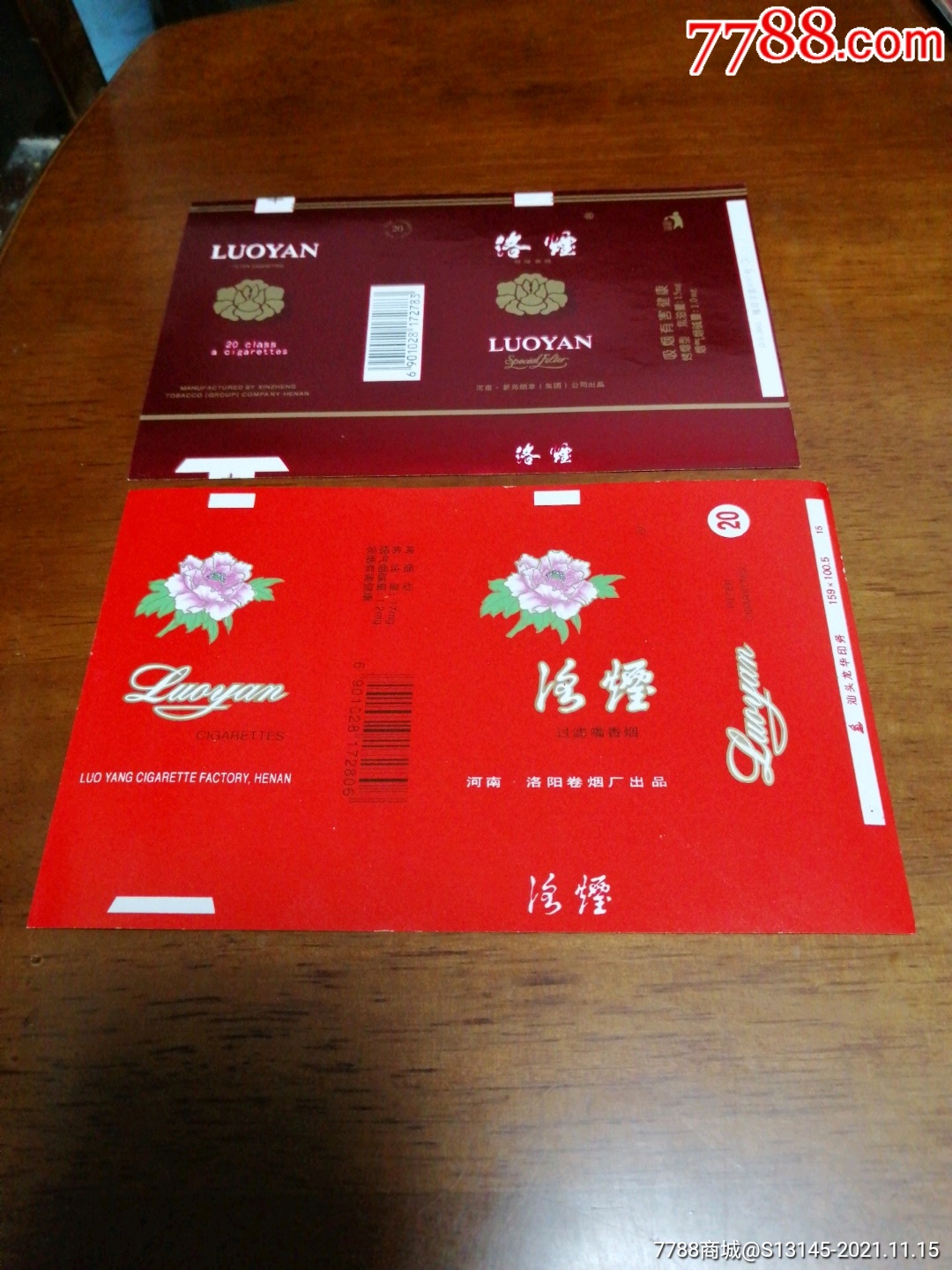最新洛烟，小巷深处的独特风情