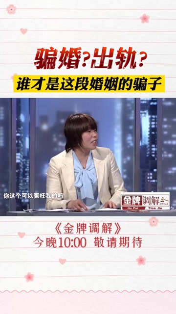 金牌调解2024最新，友情、家庭与温暖的日常纪事