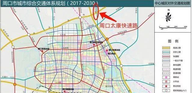 周口文昌大道最新动态更新