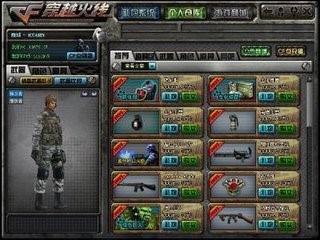 技术进出口 第7页