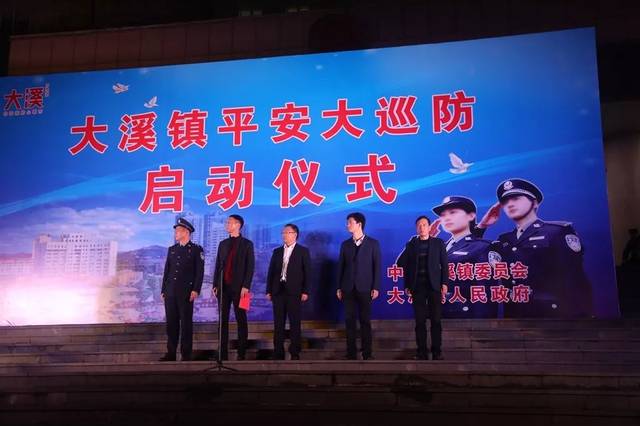 大溪最新新闻，拥抱自然，心灵宁静之旅启程