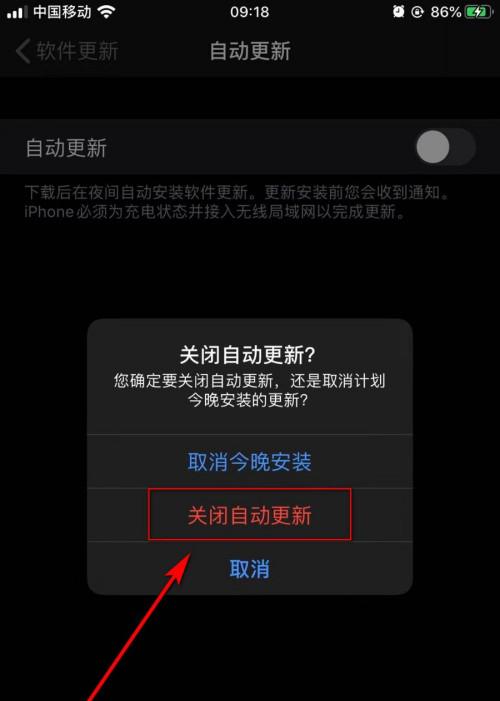 关闭最新模式，详细步骤指南与操作注意事项
