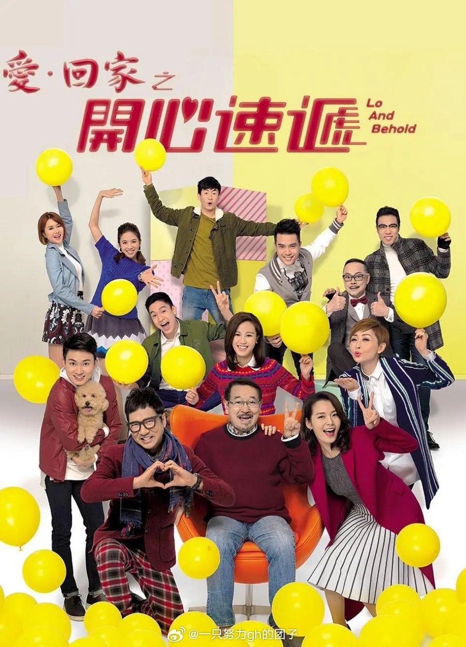 最新开心速递，时代的笑声与情感的纽带