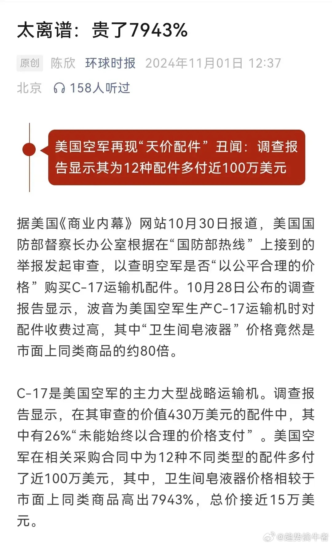 最新美罗商，学习、变化与自我实现的探索之旅