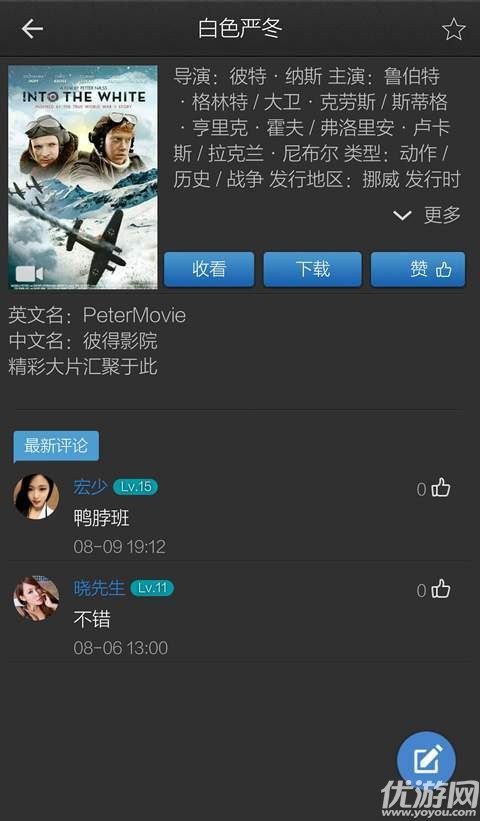 先锋影音最新资源网，引领影视潮流，前沿阵地畅享视听盛宴