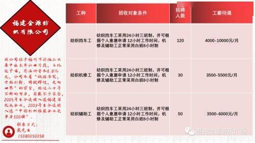 南充最新干部任前公示及操作指南概览