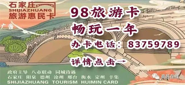 高邑县最新招聘信息及启程探索自然美景之旅，寻找内心的宁静之旅