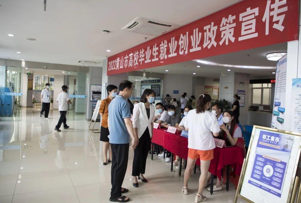 黄山人才网最新招聘，求职全流程指南